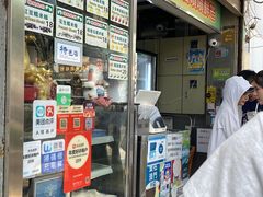 -澳门长洲糯米糍(柯打苏沙街店)