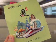 -潍坊站