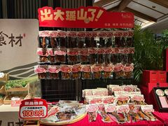 -瑶王府·广西菜(金阳路店)