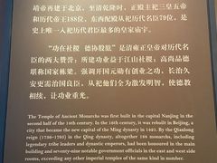 -历代帝王庙博物馆