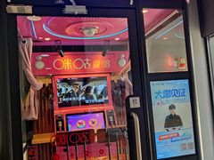 门面-咪咕咖啡(北京西单店)