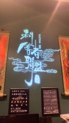 -刺客者联盟纹身·洗纹身工作室