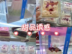 -罗莎蛋糕(麓谷店)