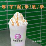 爷爷自在茶|在吴江我不允许你还没有喝过