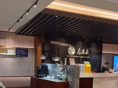 -康逸居·始于2002(海安店)
