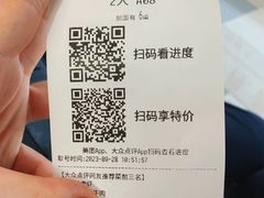-東盛炭烤自助料理(浦东文峰广场店)