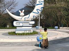 -杭州少年儿童公园