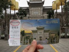 -西安关中民俗艺术博物院