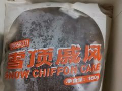 -好利来(朝外店)