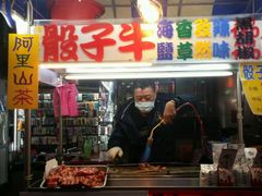 -六合夜市