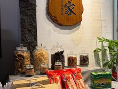 -大洋家·潮汕鱼鲜·花胶砂锅粥(天河东路店)