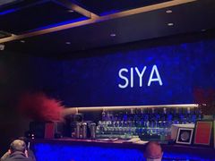 -三利音·玖弄小鲜(浦东嘉里城店)