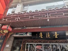 -壹德壹(金钻广场E组团店)