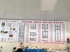 -花园菜市场