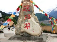 -硗碛藏寨·神木垒景区