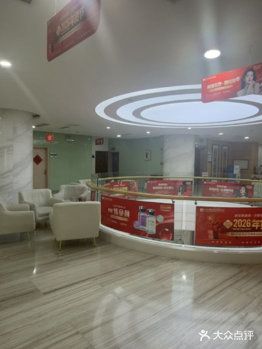 重庆联合丽格第五医疗美容医院图片