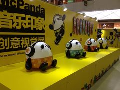 百联世茂国际广场-上海世茂广场(南京东路店)