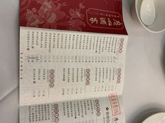 -广州酒家(文昌总店)