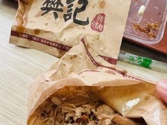 -樊记腊汁肉(竹笆市总店)