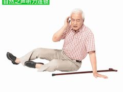 -自然之声助听器·呼吸机(翠微大厦店)