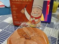 -西村叔叔的店·面包·甜品·蛋糕(清河万象汇店)