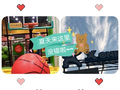 -XONE潮玩运动馆