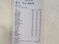-洞庭家宴·头牌甲鱼(广渠门店)