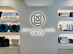 -海菲秀·飞顿牛奶光·LDM官方授权中心美轮美浣瓷感美肌