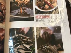 菜单-张包铺(关东古巷店)
