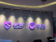 -爱月宝月嫂·育儿嫂(哈尔滨总店)