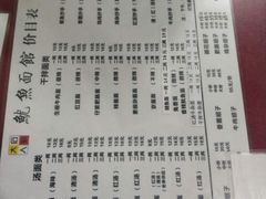 -大石人家鱿鱼面馆(大石西路总店)