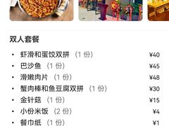 -黄记煌三汁焖锅(新世纪广场店)