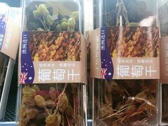 -Olé精品超市(苏州中心店)