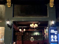 门面-The Cheebat 锌吧·Bistro(体育西店)