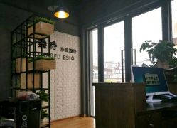 -悦·臻时美发沙龙