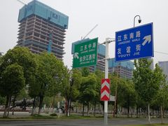 -南京国际青年文化中心