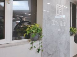 -工匠