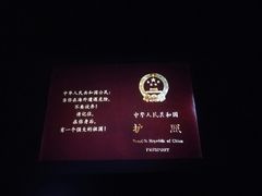 -博纳国际影城(合肥银泰中心店)
