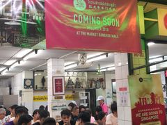 -红大哥水门鸡饭(總店)