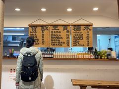 -阿木舂记·特色小吃(平江路店)