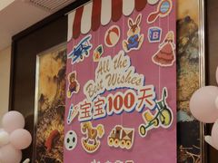 -丰收日·小海鲜·沪上家宴(顾村正大店)