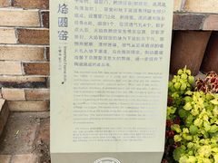 -陈炉古镇