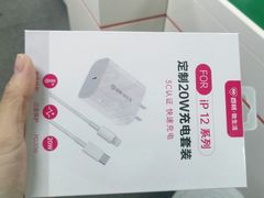 -百邦苹果官方授权维修(好世界商场店)