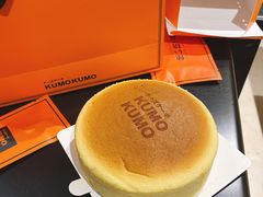 -KUMO KUMO甜品·冰淇淋(深圳壹方城店)