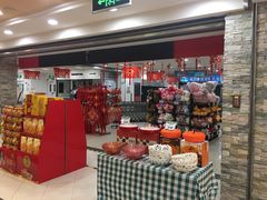 -BHG生活超市(安贞店)