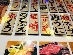 -大阪烧肉BAKA一代(十亩地店)
