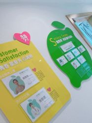 点击看大图 -塑青春&伊肤泉祛痘皮肤管理