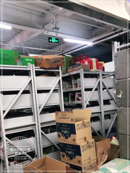 每日优鲜(六里桥星店)-"打包速度极快,小哥送货速度也极快.一直.