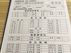 -老殷锅仔