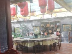 -悦真雅院·四合院·清真私房菜(雍和宫店)
